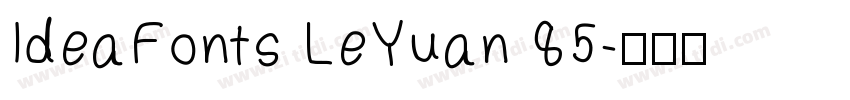 IdeaFonts LeYuan 85字体转换